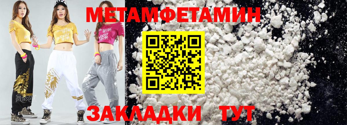 АМФЕТАМИН VHQ Кимовск