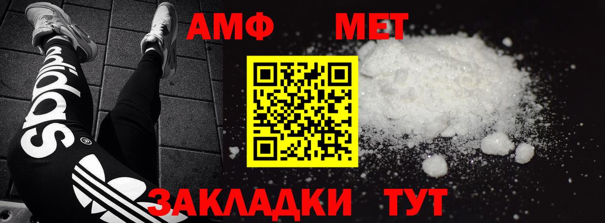 АМФЕТАМИН  АМФЕТАМИН Розовый  omg зеркало  Кимовск  Вход с VPN 
