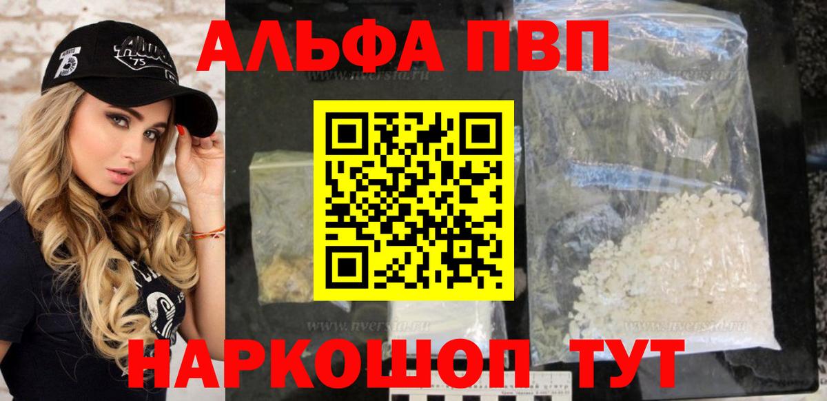 А ПВП СК КРИС Кимовск