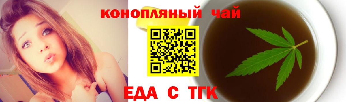 Canna-Cookies конопля  Вход с VPN  Кимовск 