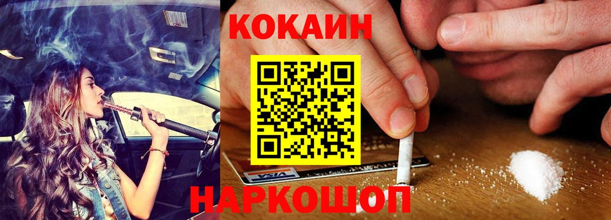 COCAIN Колумбийский Кимовск