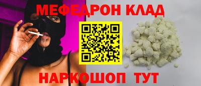 крисы Гусиноозёрск