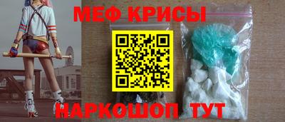 синтетический гашиш Гусь-Хрустальный