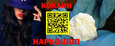 синтетический гашиш Гусь-Хрустальный