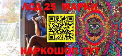 крисы Гусиноозёрск