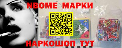синтетический гашиш Гусь-Хрустальный