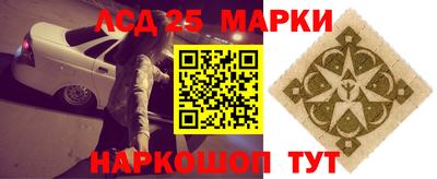 крисы Гусиноозёрск