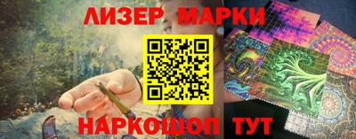 кокаин премиум Гусев