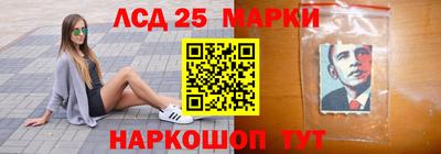 синтетический гашиш Гусь-Хрустальный