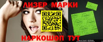 крисы Гусиноозёрск