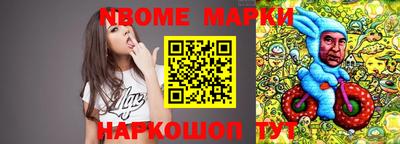 синтетический гашиш Гусь-Хрустальный