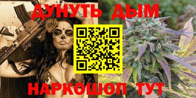 синтетический гашиш Гусь-Хрустальный