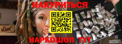 кокаин премиум Гусев