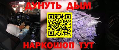 кокаин премиум Гусев