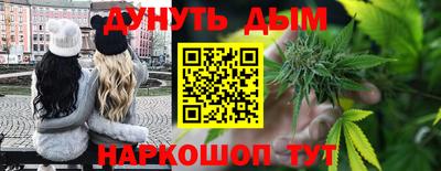 крисы Гусиноозёрск