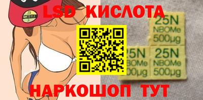 крисы Гусиноозёрск