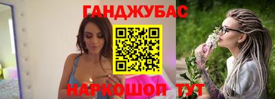 синтетический гашиш Гусь-Хрустальный