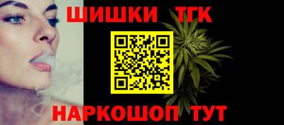кокаин премиум Гусев