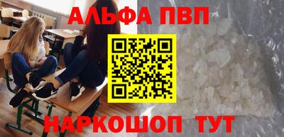 кокаин премиум Гусев