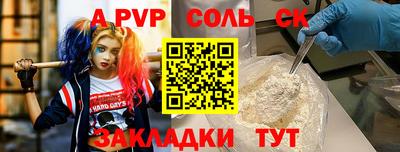 крисы Гусиноозёрск
