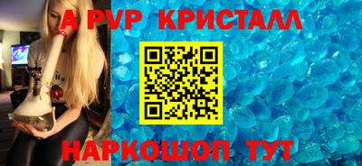 синтетический гашиш Гусь-Хрустальный