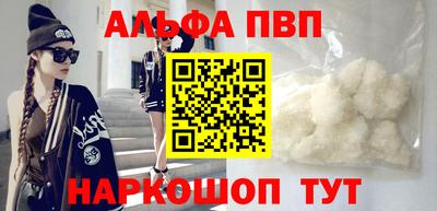 кокаин премиум Гусев