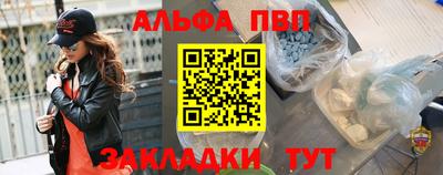 кокаин премиум Гусев