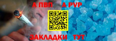 кокаин премиум Гусев