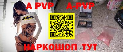крисы Гусиноозёрск