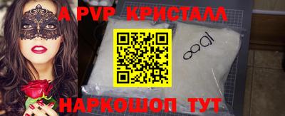 кокаин премиум Гусев
