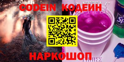 кокаин премиум Гусев