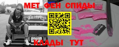 крисы Гусиноозёрск