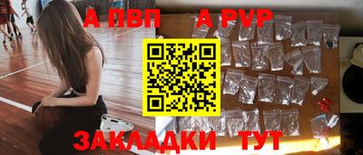 крисы Гусиноозёрск
