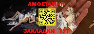 синтетический гашиш Гусь-Хрустальный