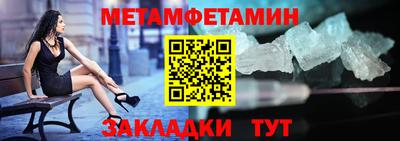 крисы Гусиноозёрск