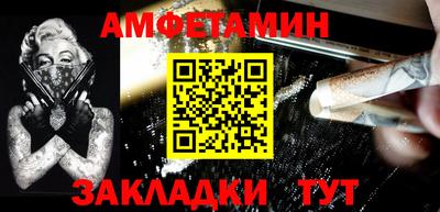 синтетический гашиш Гусь-Хрустальный