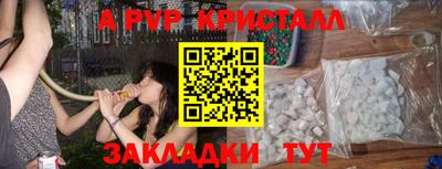 синтетический гашиш Гусь-Хрустальный