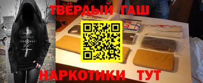 крисы Гусиноозёрск