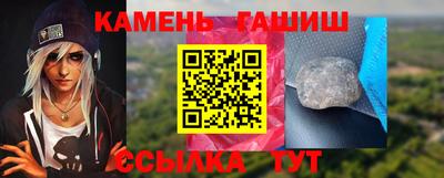 крисы Гусиноозёрск