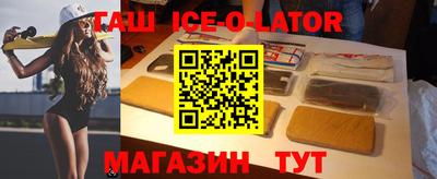 крисы Гусиноозёрск