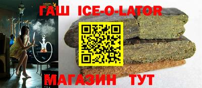 крисы Гусиноозёрск