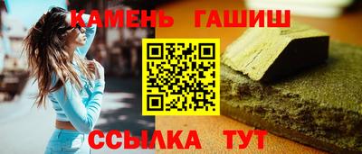 крисы Гусиноозёрск