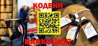 кокаин премиум Гусев