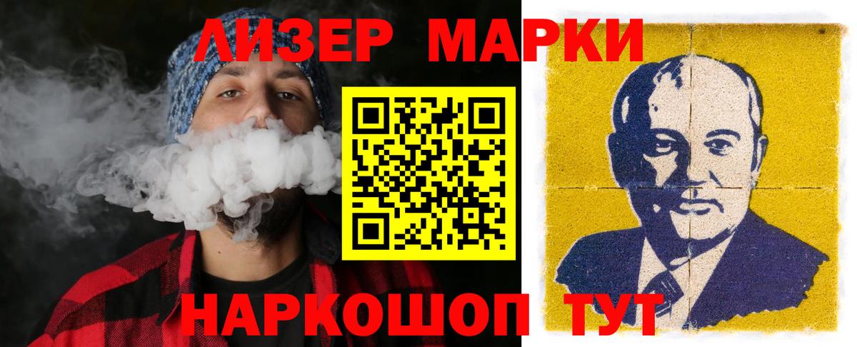 LSD-25 экстази ecstasy Кимовск