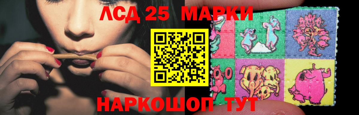 LSD-25 экстази ecstasy  ЛСД экстази  Кимовск  Лсд 25 экстази кислота  Вход с VPN 