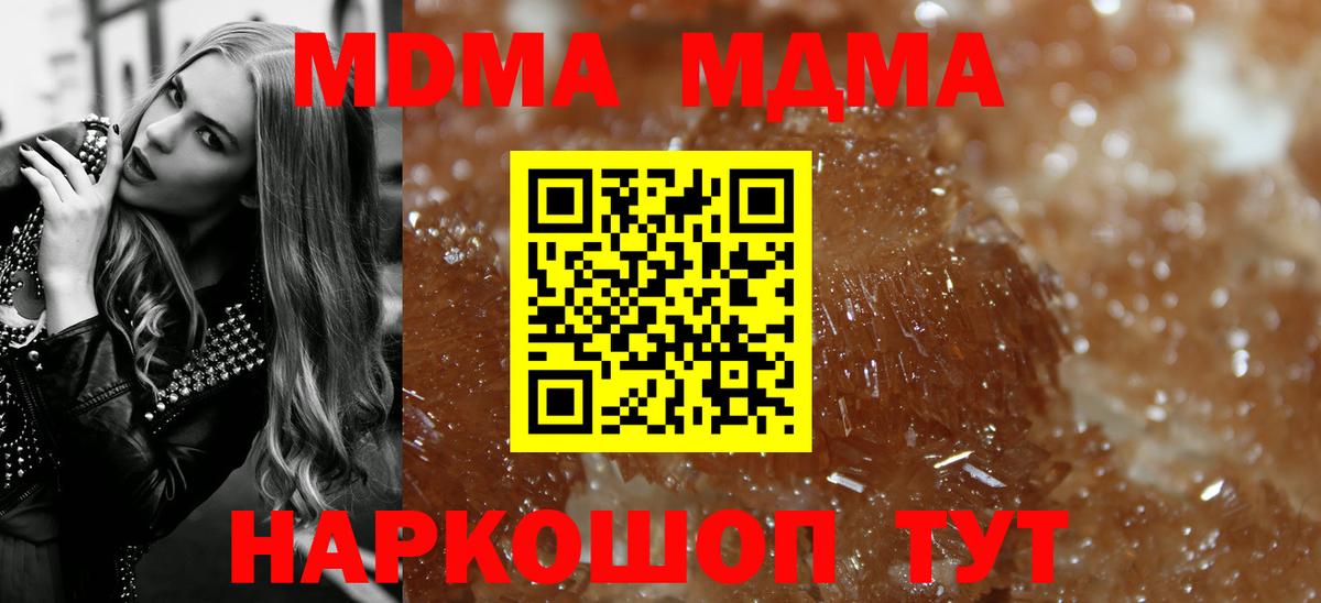 A-PVP Кимовск