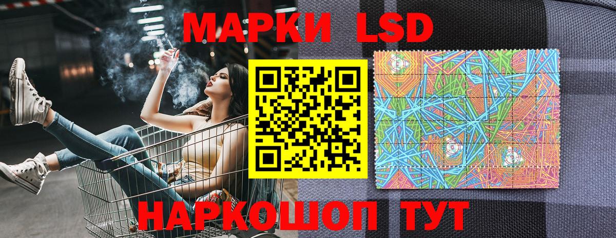 Марки 25I-NBOMe 1,8мг  Марки 25I-NBOMe 1,8мг  Марки N-bome  Вход с VPN  Кимовск 