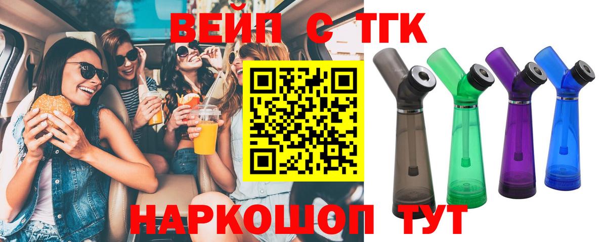 Бошки Шишки  Конопля  Кимовск  Кокаин  Меф МЯУ МЯУ кристаллы  Вход с VPN 